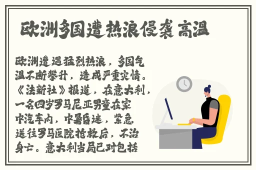 国产吃瓜群众反差